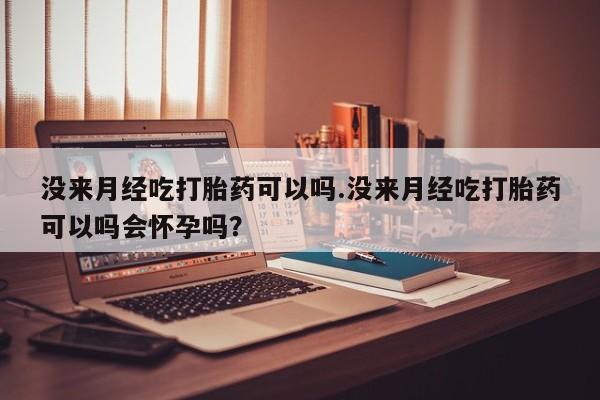米非米索私人微信要闻 第74页