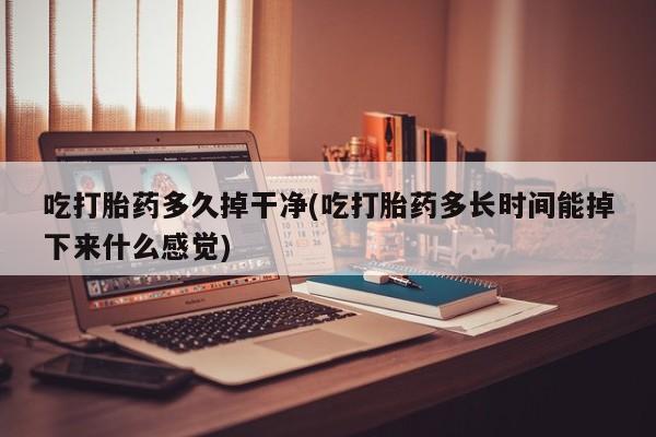 米非米索私人微信要闻 第66页