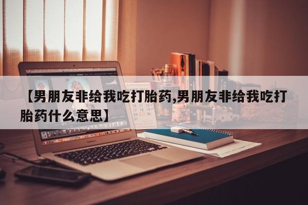 米非米索私人微信要闻 第57页