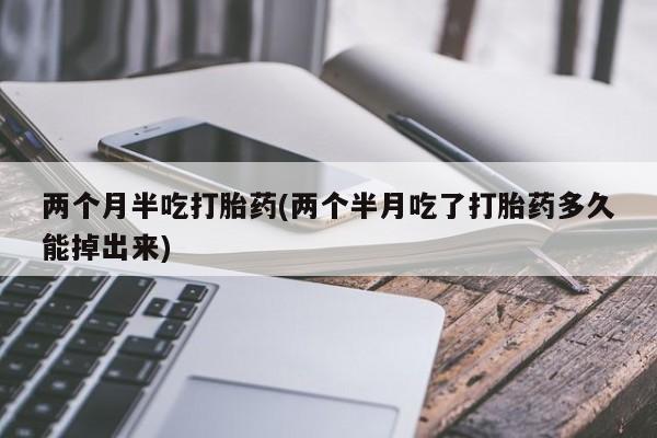 米非米索私人微信要闻 第57页