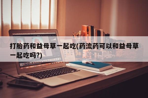 米非米索私人微信新闻 第42页