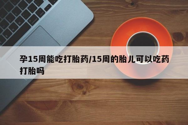 米非米索私人微信要闻 第23页