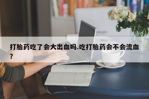 米非米索私人微信新闻 第28页