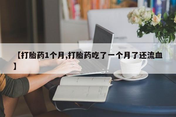 米非米索私人微信要闻 第22页