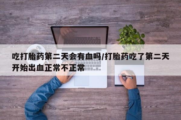 米非米索私人微信要闻 第20页