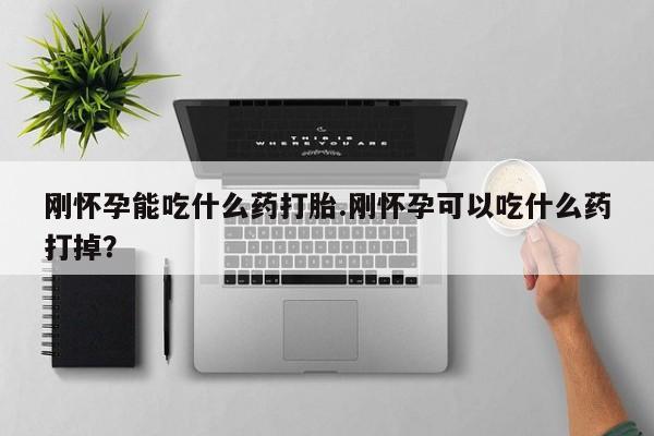 米非米索私人微信动态 第10页