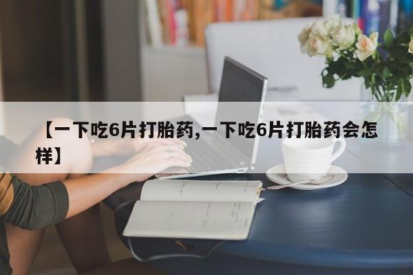 米非米索私人微信动态 第8页