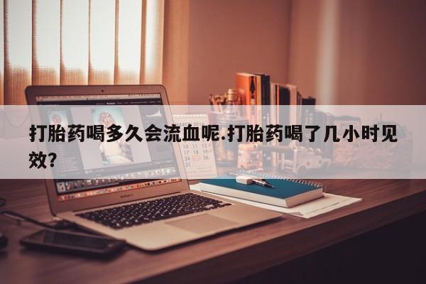 米非米索私人微信要闻 第4页