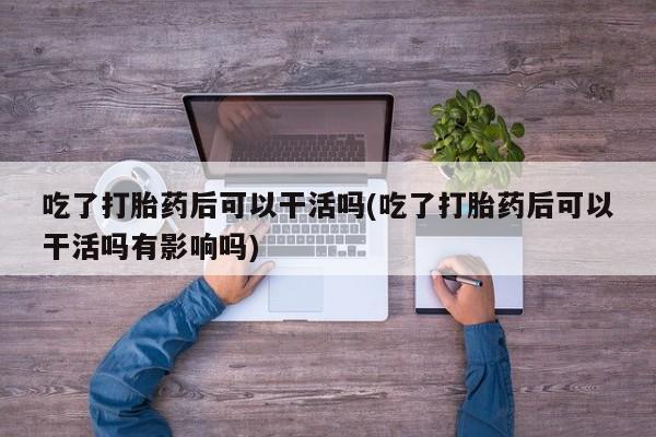米非米索私人微信要闻 第31页